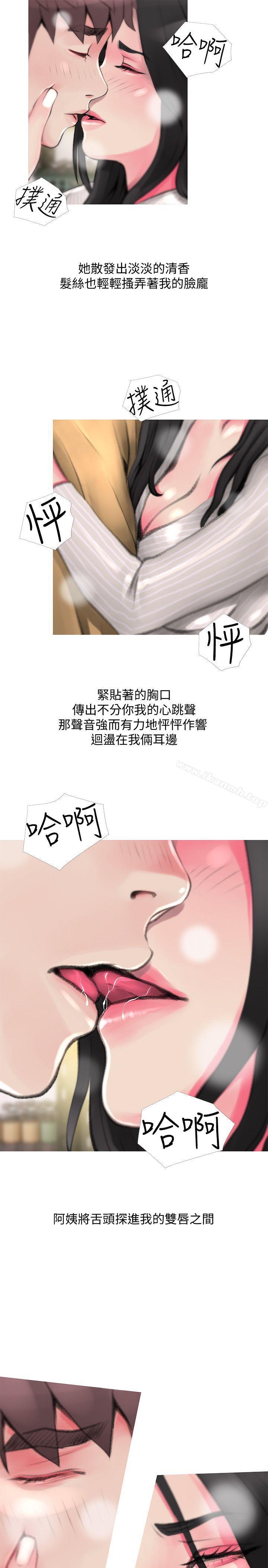 韩国漫画阿姨的秘密情事韩漫_阿姨的秘密情事-第44话-阿姨…不对…惠真在线免费阅读-韩国漫画-第11张图片