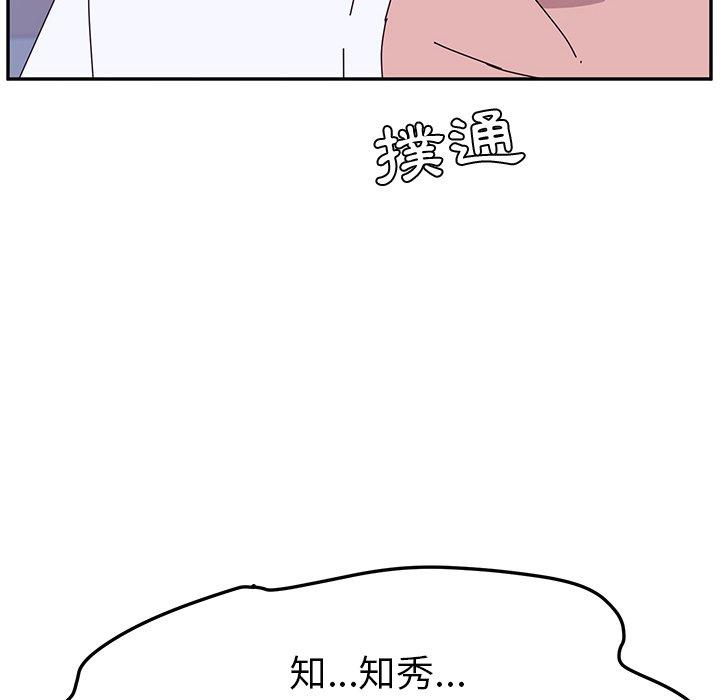 韩国漫画她们的恶作剧韩漫_她们的恶作剧-第10话在线免费阅读-韩国漫画-第16张图片