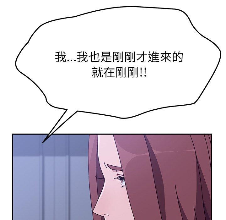 韩国漫画她们的恶作剧韩漫_她们的恶作剧-第10话在线免费阅读-韩国漫画-第25张图片