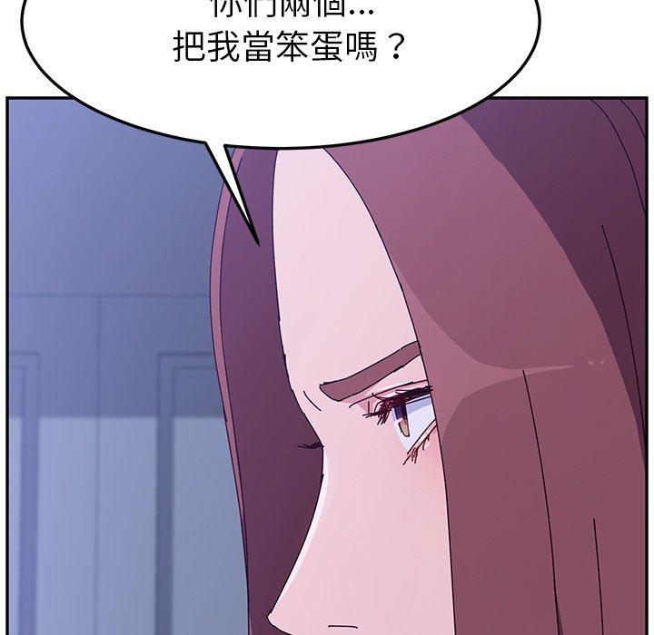 韩国漫画她们的恶作剧韩漫_她们的恶作剧-第10话在线免费阅读-韩国漫画-第32张图片