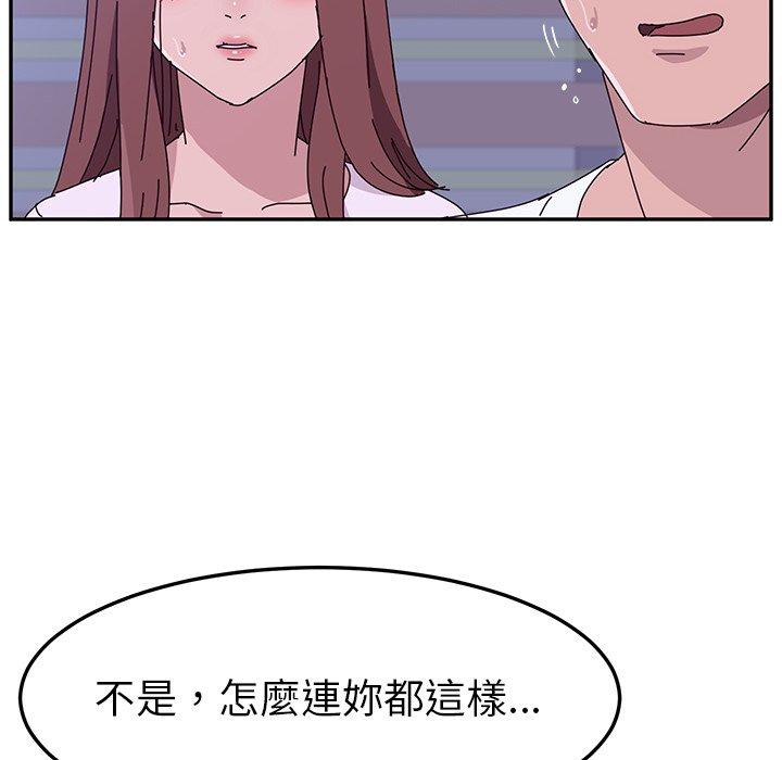 韩国漫画她们的恶作剧韩漫_她们的恶作剧-第10话在线免费阅读-韩国漫画-第35张图片