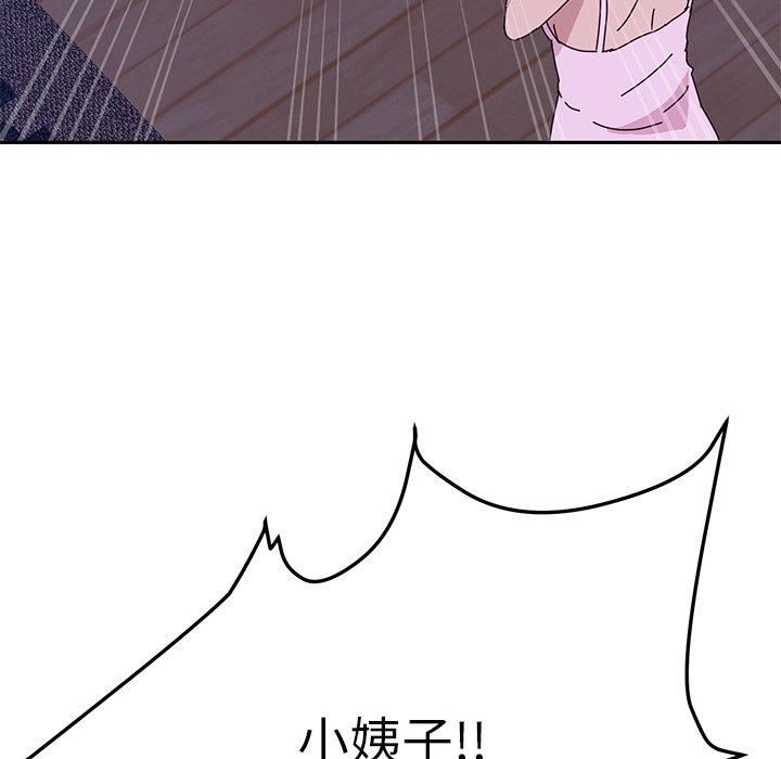 韩国漫画她们的恶作剧韩漫_她们的恶作剧-第10话在线免费阅读-韩国漫画-第46张图片