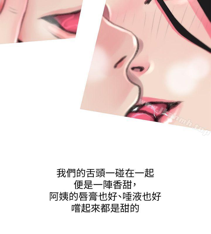 韩国漫画阿姨的秘密情事韩漫_阿姨的秘密情事-第44话-阿姨…不对…惠真在线免费阅读-韩国漫画-第12张图片