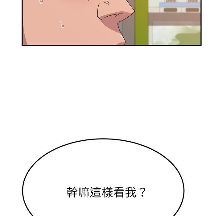 韩国漫画她们的恶作剧韩漫_她们的恶作剧-第10话在线免费阅读-韩国漫画-第106张图片