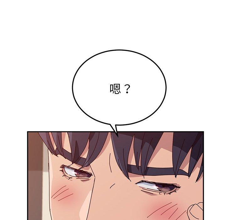 韩国漫画她们的恶作剧韩漫_她们的恶作剧-第10话在线免费阅读-韩国漫画-第110张图片