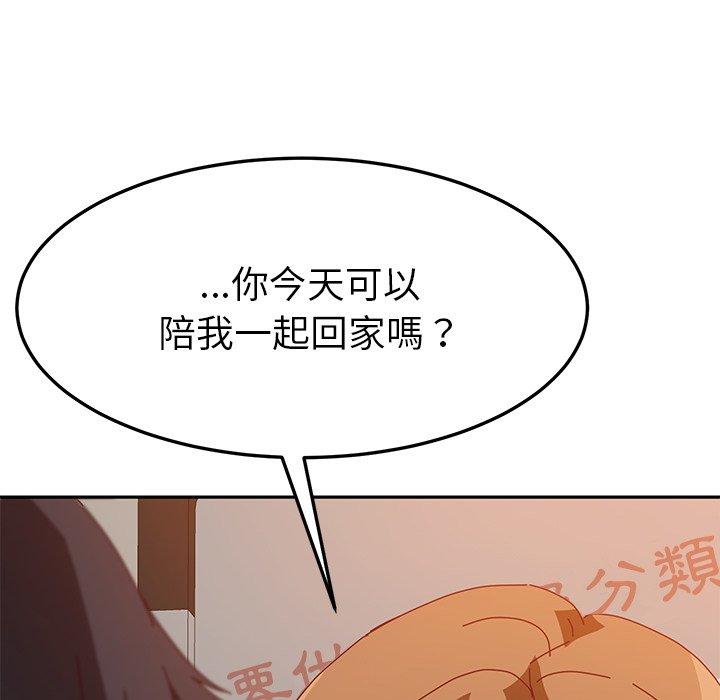 韩国漫画她们的恶作剧韩漫_她们的恶作剧-第10话在线免费阅读-韩国漫画-第120张图片