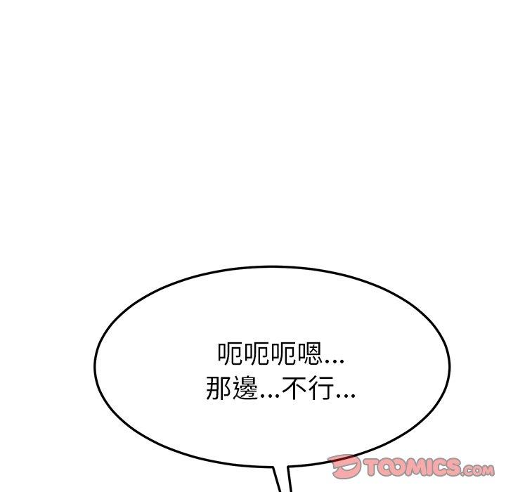 韩国漫画她们的恶作剧韩漫_她们的恶作剧-第10话在线免费阅读-韩国漫画-第123张图片