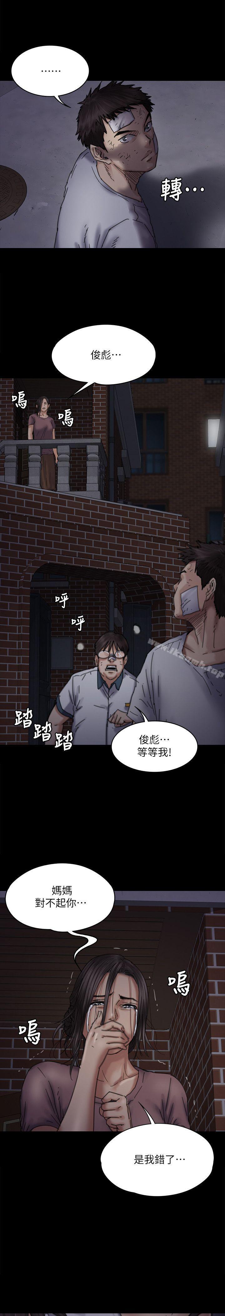韩国漫画韩漫_傀儡-第70话-我要把你们全杀了!在线免费阅读-韩国漫画-第27张图片
