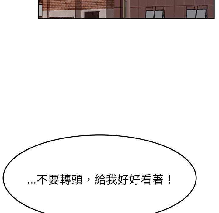 韩国漫画她们的恶作剧韩漫_她们的恶作剧-第10话在线免费阅读-韩国漫画-第162张图片