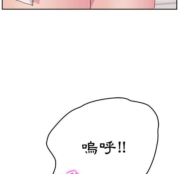 韩国漫画她们的恶作剧韩漫_她们的恶作剧-第10话在线免费阅读-韩国漫画-第175张图片