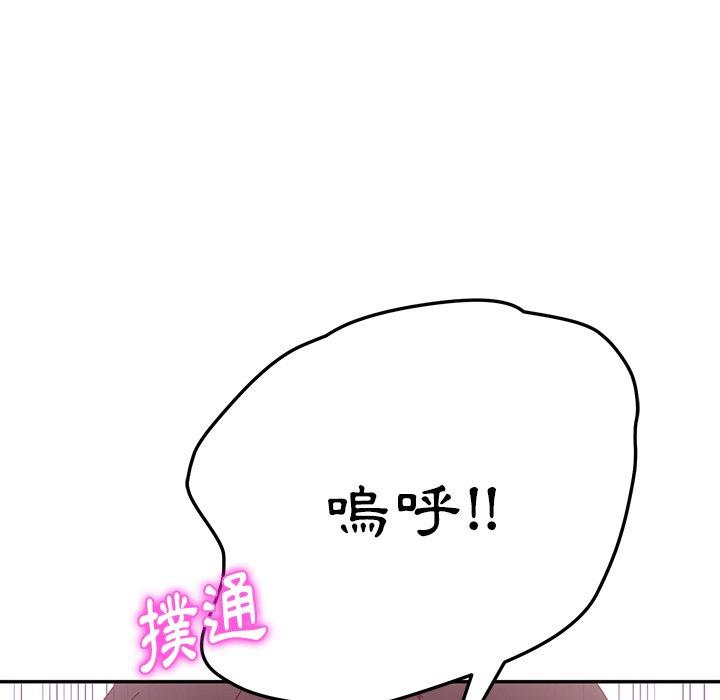 韩国漫画她们的恶作剧韩漫_她们的恶作剧-第11话在线免费阅读-韩国漫画-第5张图片