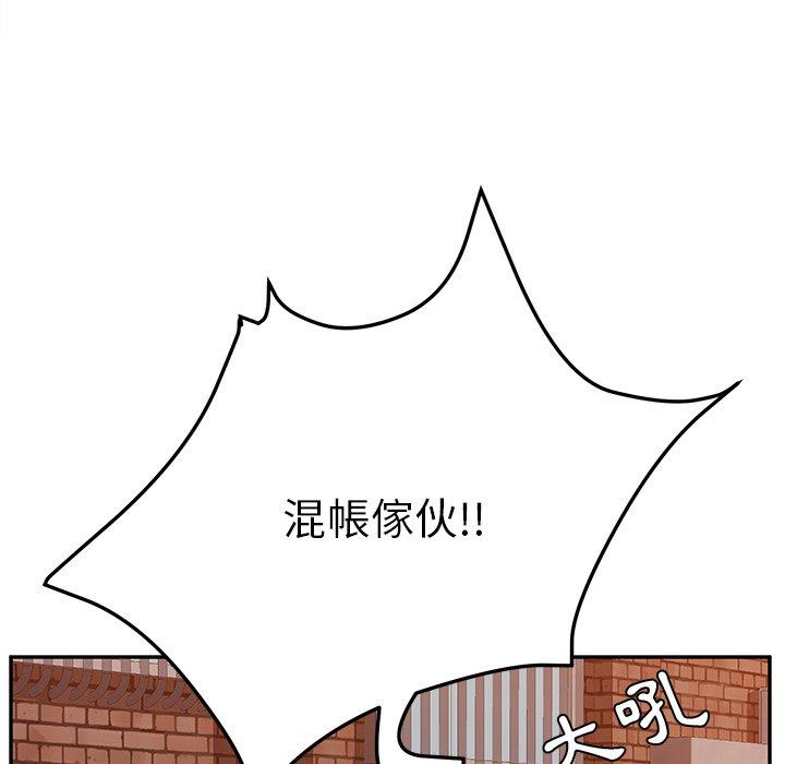 韩国漫画她们的恶作剧韩漫_她们的恶作剧-第11话在线免费阅读-韩国漫画-第25张图片