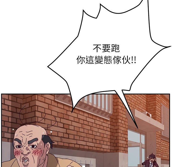 韩国漫画她们的恶作剧韩漫_她们的恶作剧-第11话在线免费阅读-韩国漫画-第27张图片