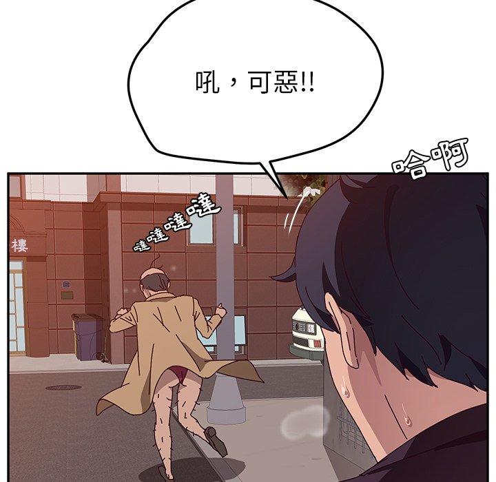 韩国漫画她们的恶作剧韩漫_她们的恶作剧-第11话在线免费阅读-韩国漫画-第29张图片