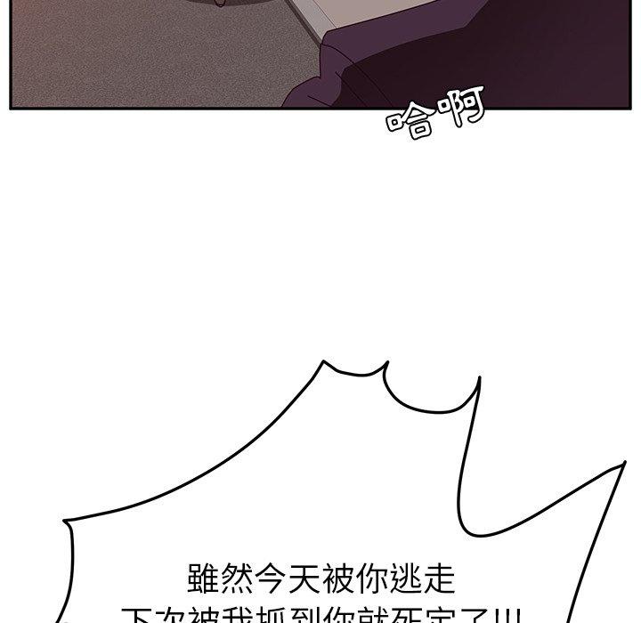 韩国漫画她们的恶作剧韩漫_她们的恶作剧-第11话在线免费阅读-韩国漫画-第30张图片