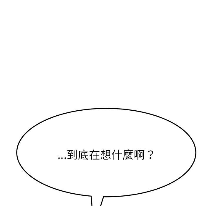 韩国漫画她们的恶作剧韩漫_她们的恶作剧-第11话在线免费阅读-韩国漫画-第41张图片