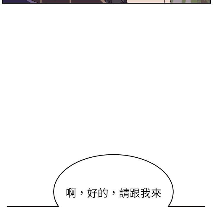 韩国漫画她们的恶作剧韩漫_她们的恶作剧-第11话在线免费阅读-韩国漫画-第50张图片