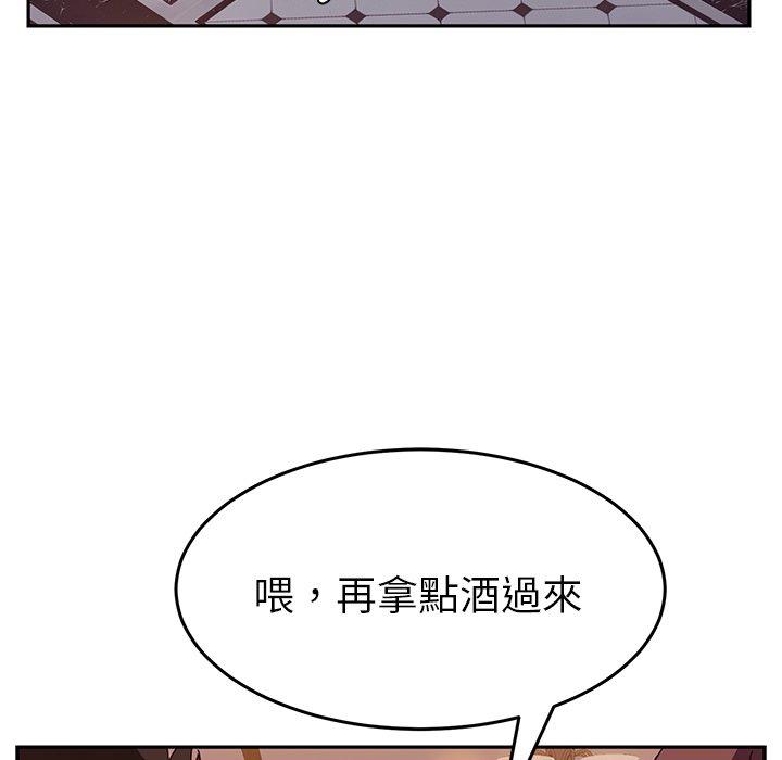 韩国漫画她们的恶作剧韩漫_她们的恶作剧-第11话在线免费阅读-韩国漫画-第54张图片