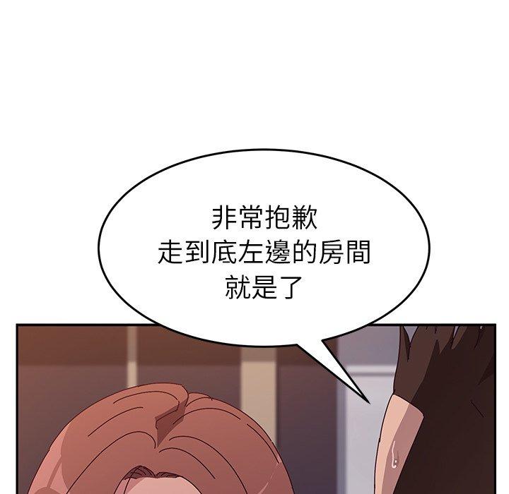 韩国漫画她们的恶作剧韩漫_她们的恶作剧-第11话在线免费阅读-韩国漫画-第69张图片