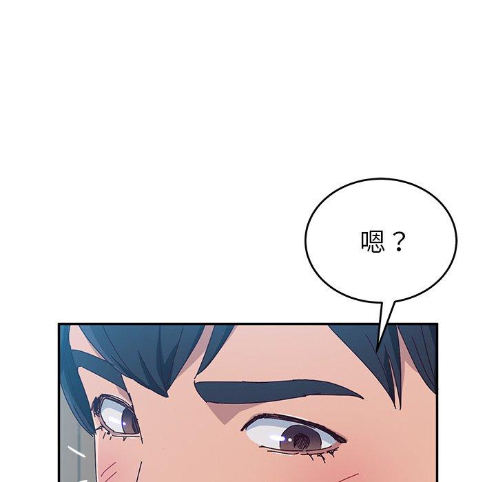 韩国漫画她们的恶作剧韩漫_她们的恶作剧-第11话在线免费阅读-韩国漫画-第94张图片