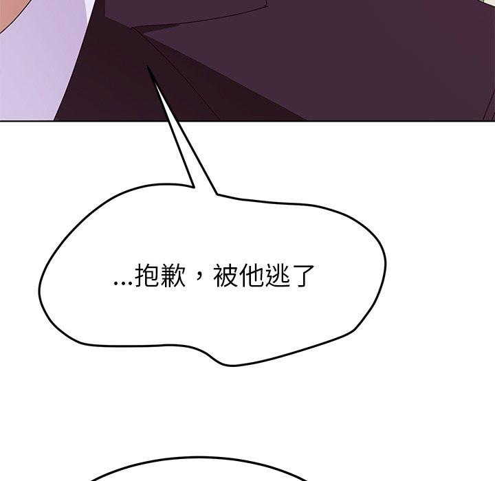 韩国漫画她们的恶作剧韩漫_她们的恶作剧-第11话在线免费阅读-韩国漫画-第98张图片