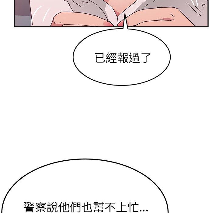 韩国漫画她们的恶作剧韩漫_她们的恶作剧-第11话在线免费阅读-韩国漫画-第100张图片