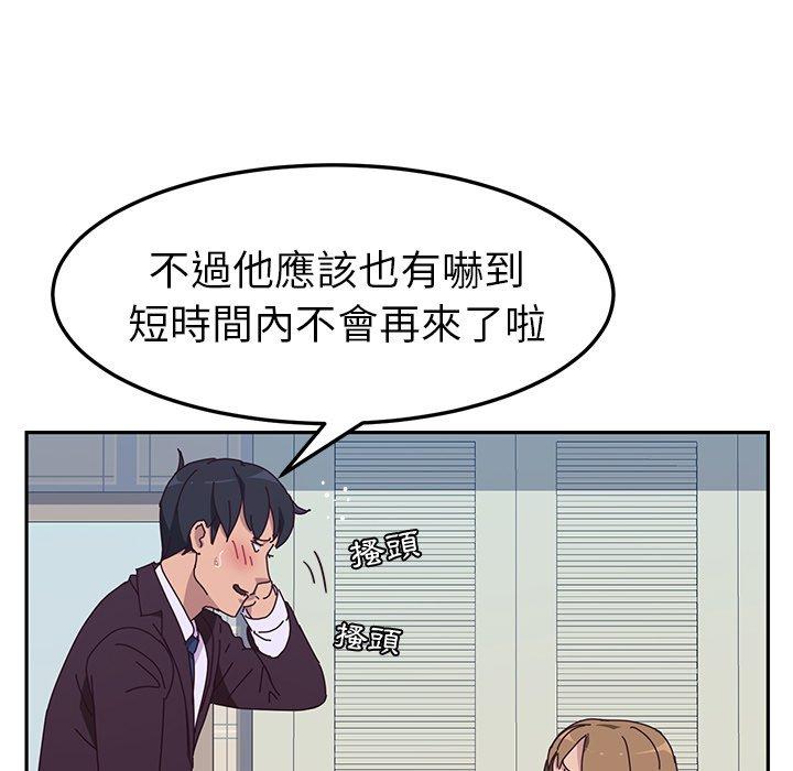 韩国漫画她们的恶作剧韩漫_她们的恶作剧-第11话在线免费阅读-韩国漫画-第109张图片