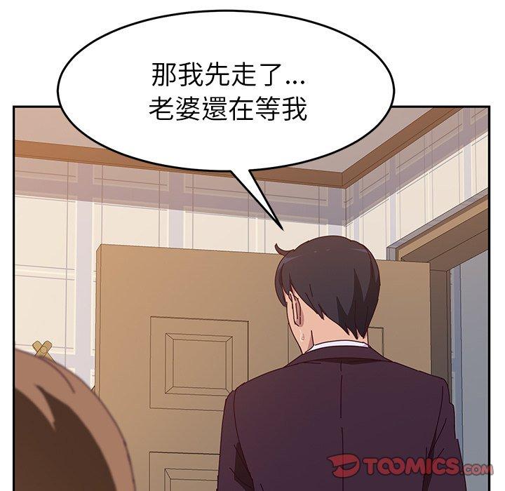 韩国漫画她们的恶作剧韩漫_她们的恶作剧-第11话在线免费阅读-韩国漫画-第111张图片