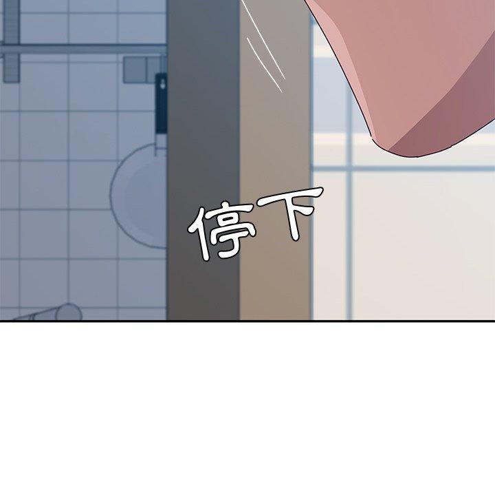 韩国漫画她们的恶作剧韩漫_她们的恶作剧-第11话在线免费阅读-韩国漫画-第122张图片