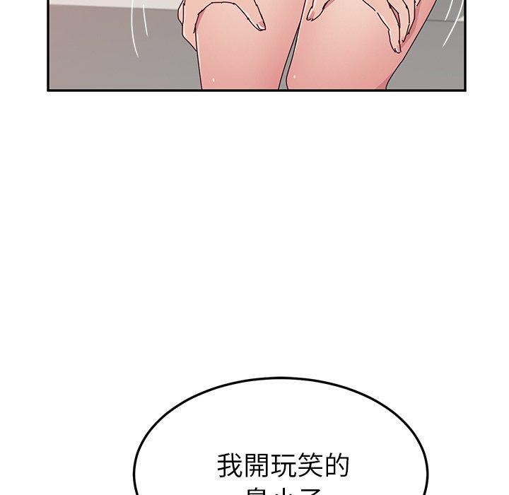 韩国漫画她们的恶作剧韩漫_她们的恶作剧-第11话在线免费阅读-韩国漫画-第129张图片