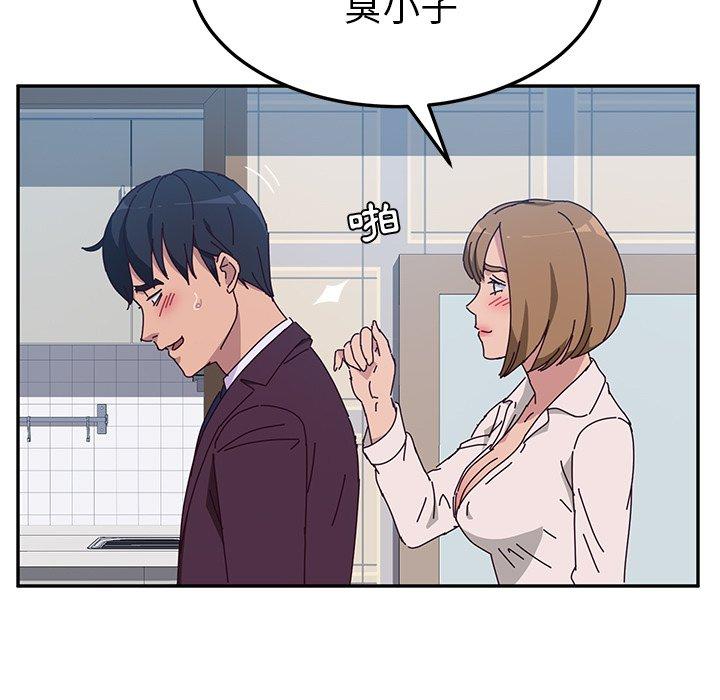 韩国漫画她们的恶作剧韩漫_她们的恶作剧-第11话在线免费阅读-韩国漫画-第130张图片