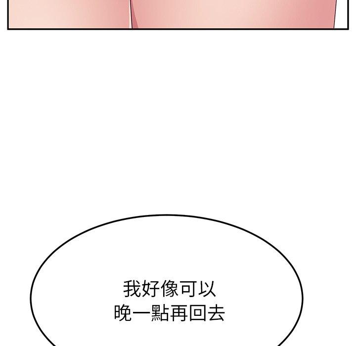 韩国漫画她们的恶作剧韩漫_她们的恶作剧-第11话在线免费阅读-韩国漫画-第153张图片