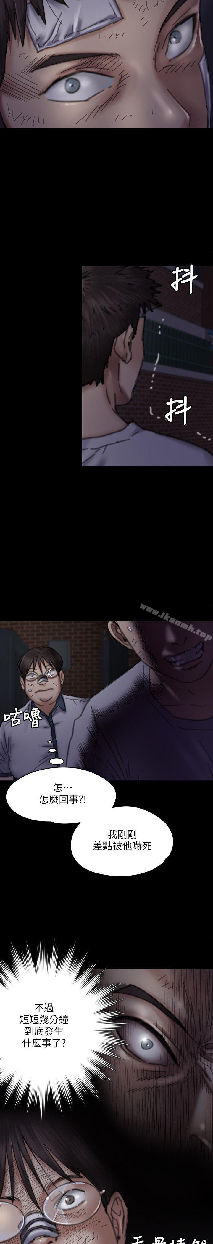 韩国漫画韩漫_傀儡-第70话-我要把你们全杀了!在线免费阅读-韩国漫画-第28张图片