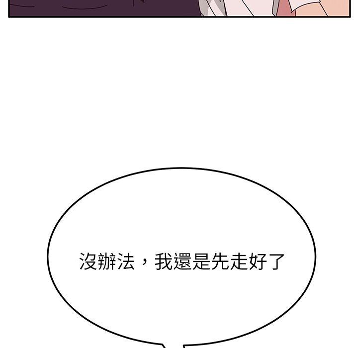 韩国漫画她们的恶作剧韩漫_她们的恶作剧-第12话在线免费阅读-韩国漫画-第38张图片