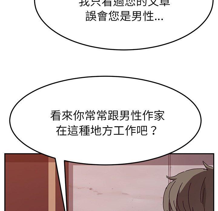 韩国漫画她们的恶作剧韩漫_她们的恶作剧-第12话在线免费阅读-韩国漫画-第84张图片