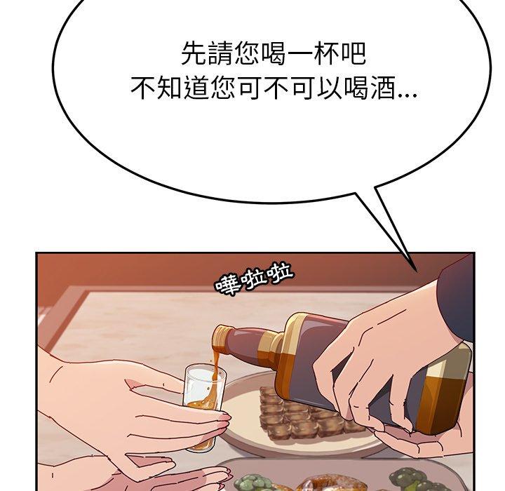 韩国漫画她们的恶作剧韩漫_她们的恶作剧-第12话在线免费阅读-韩国漫画-第96张图片