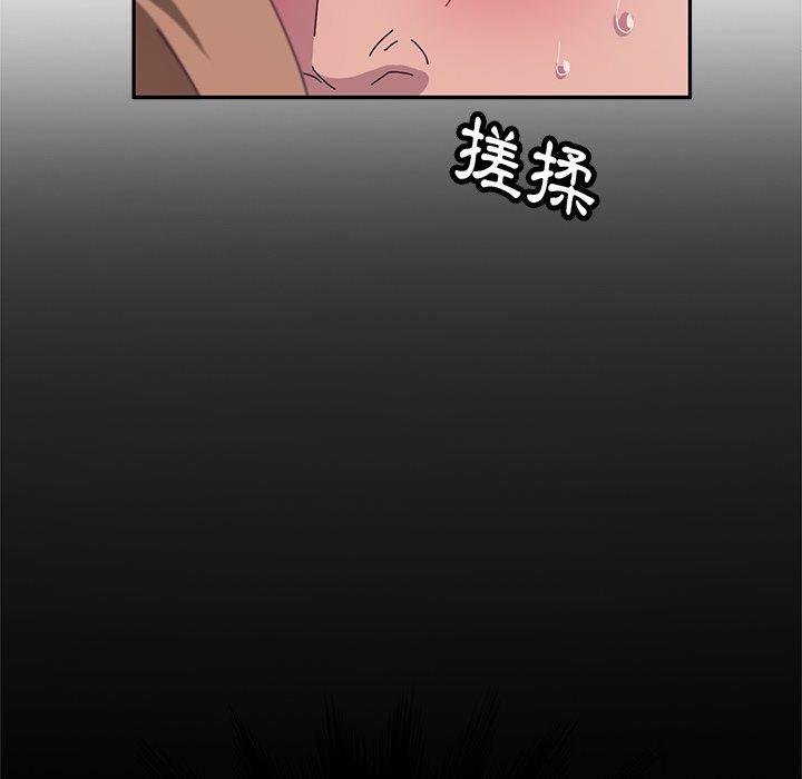 韩国漫画她们的恶作剧韩漫_她们的恶作剧-第12话在线免费阅读-韩国漫画-第114张图片