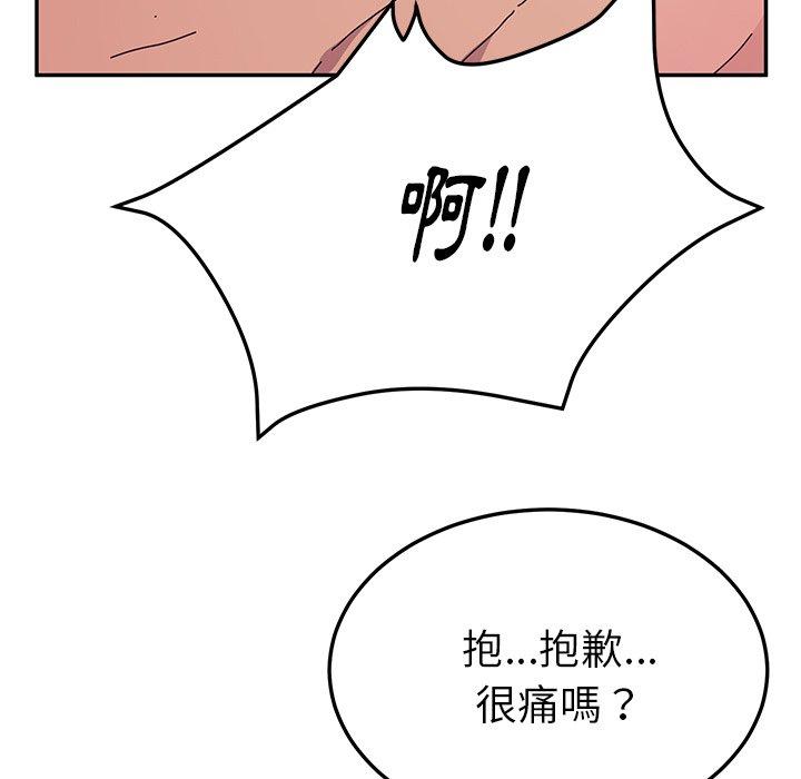 韩国漫画她们的恶作剧韩漫_她们的恶作剧-第12话在线免费阅读-韩国漫画-第125张图片