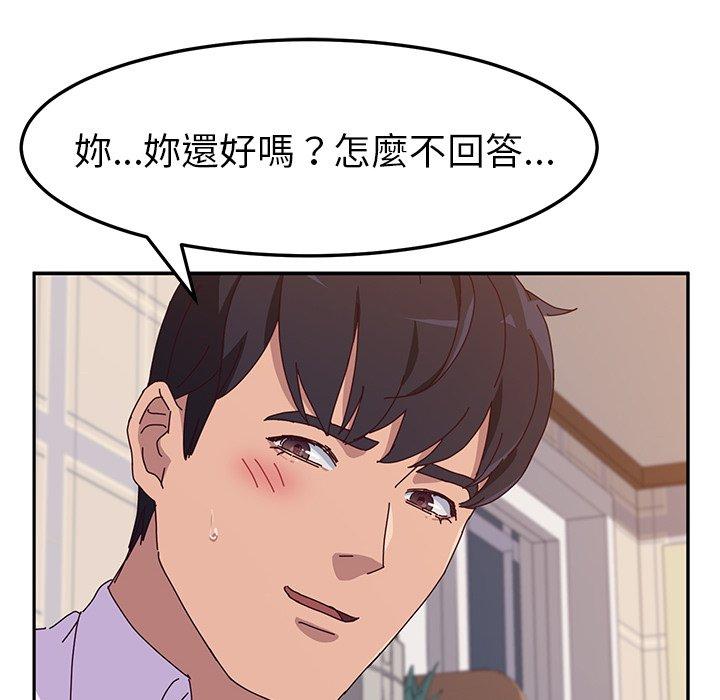 韩国漫画她们的恶作剧韩漫_她们的恶作剧-第12话在线免费阅读-韩国漫画-第130张图片