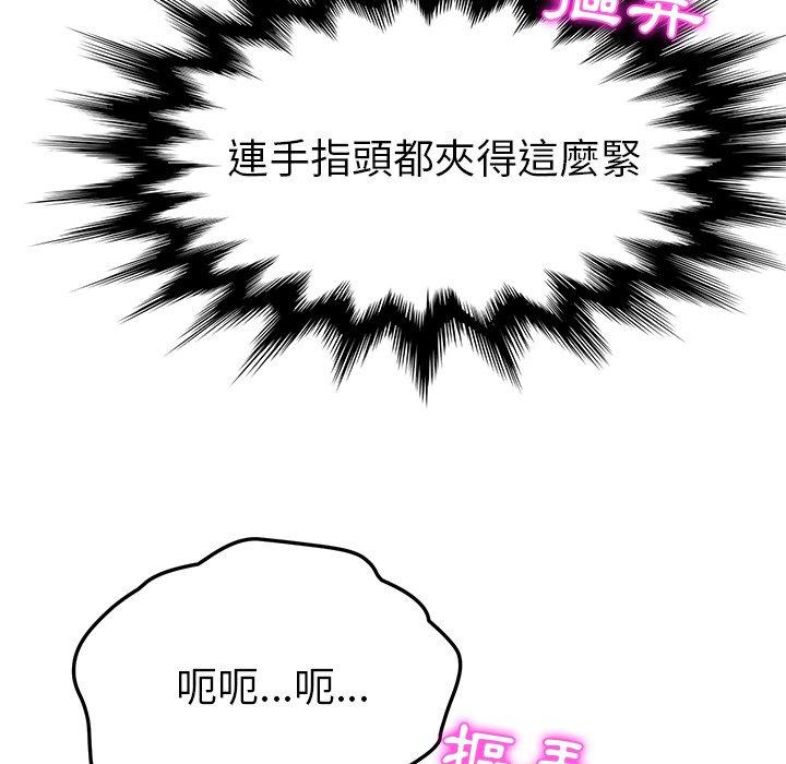 韩国漫画她们的恶作剧韩漫_她们的恶作剧-第13话在线免费阅读-韩国漫画-第13张图片