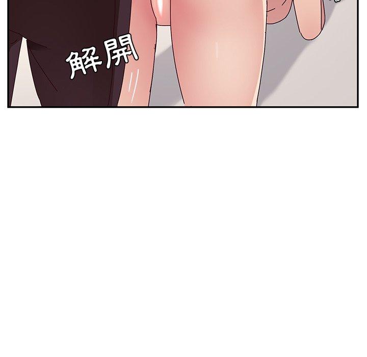 韩国漫画她们的恶作剧韩漫_她们的恶作剧-第13话在线免费阅读-韩国漫画-第46张图片