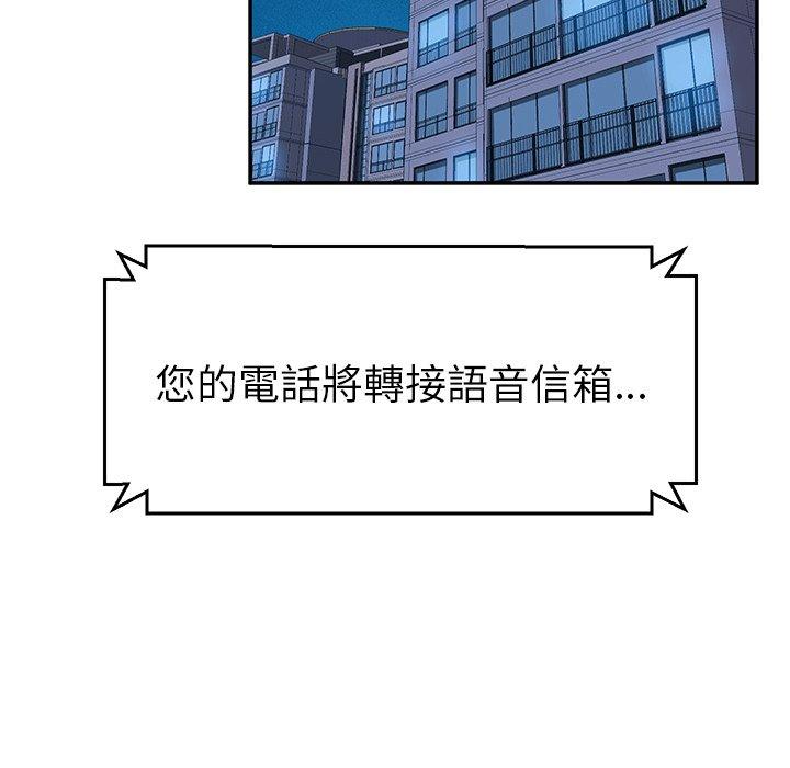 韩国漫画她们的恶作剧韩漫_她们的恶作剧-第13话在线免费阅读-韩国漫画-第76张图片