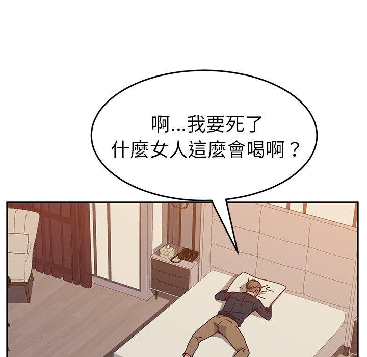 韩国漫画她们的恶作剧韩漫_她们的恶作剧-第13话在线免费阅读-韩国漫画-第90张图片