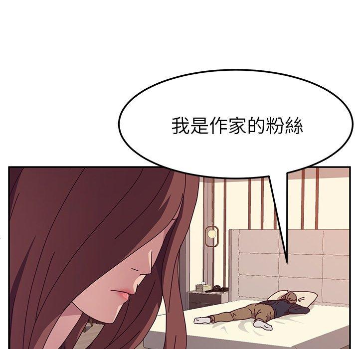 韩国漫画她们的恶作剧韩漫_她们的恶作剧-第13话在线免费阅读-韩国漫画-第94张图片