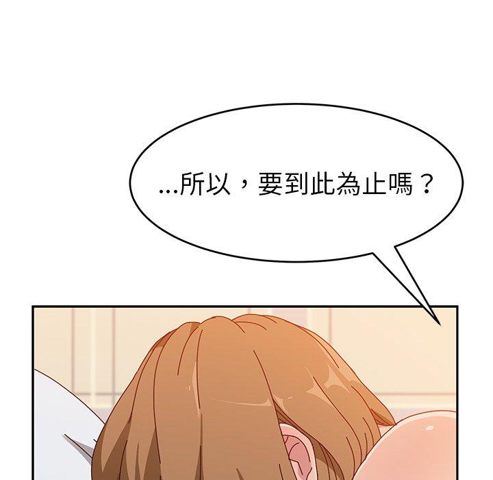 韩国漫画她们的恶作剧韩漫_她们的恶作剧-第13话在线免费阅读-韩国漫画-第145张图片