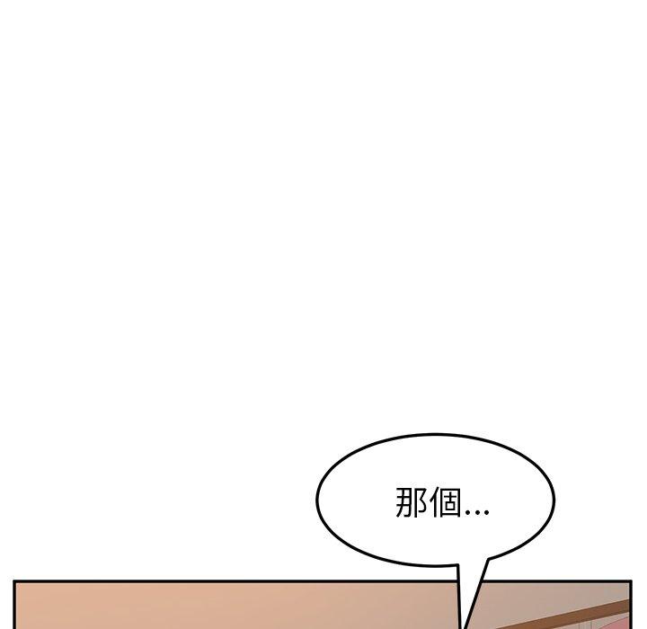 韩国漫画她们的恶作剧韩漫_她们的恶作剧-第14话在线免费阅读-韩国漫画-第31张图片