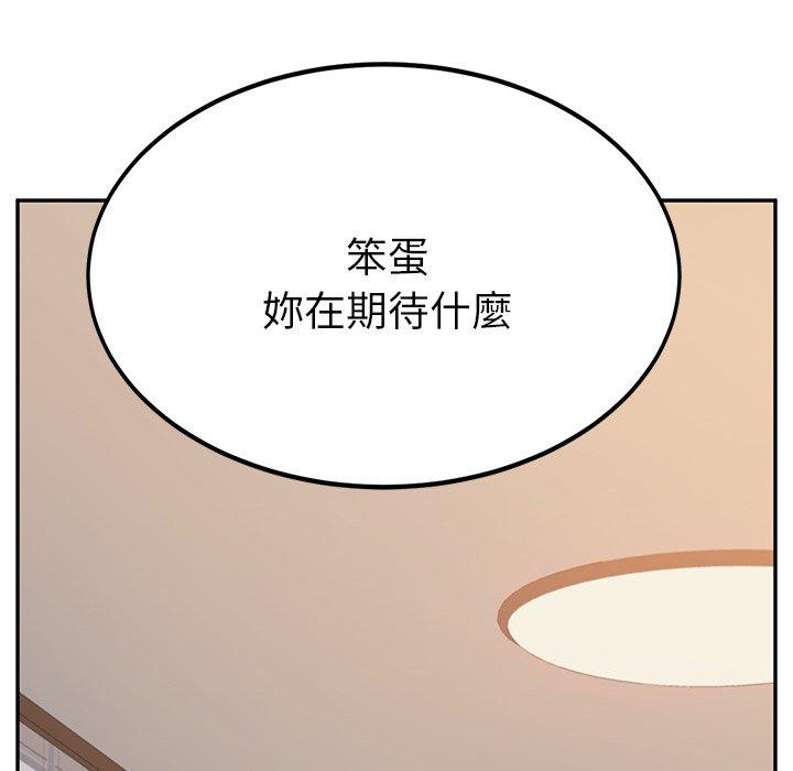 韩国漫画她们的恶作剧韩漫_她们的恶作剧-第14话在线免费阅读-韩国漫画-第43张图片