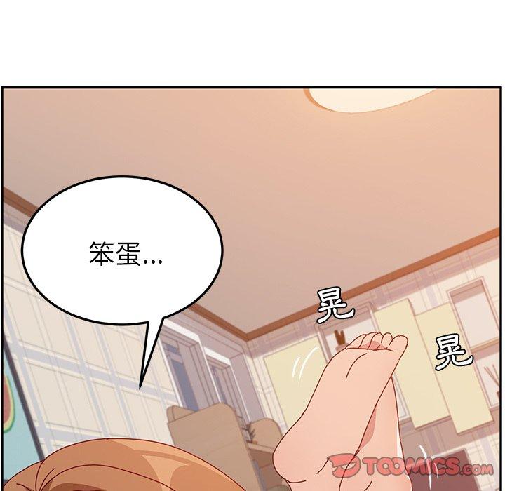 韩国漫画她们的恶作剧韩漫_她们的恶作剧-第14话在线免费阅读-韩国漫画-第66张图片