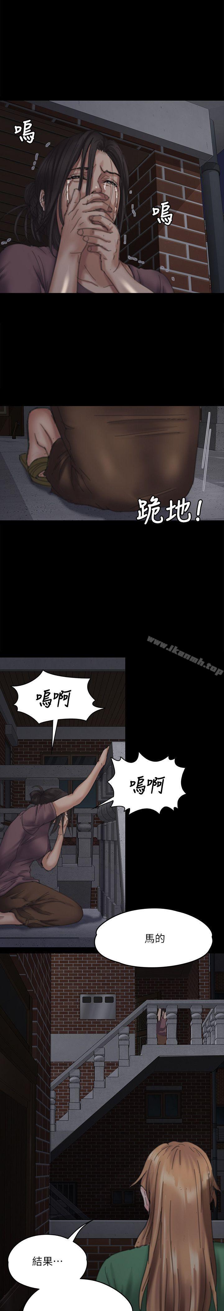 韩国漫画韩漫_傀儡-第70话-我要把你们全杀了!在线免费阅读-韩国漫画-第31张图片