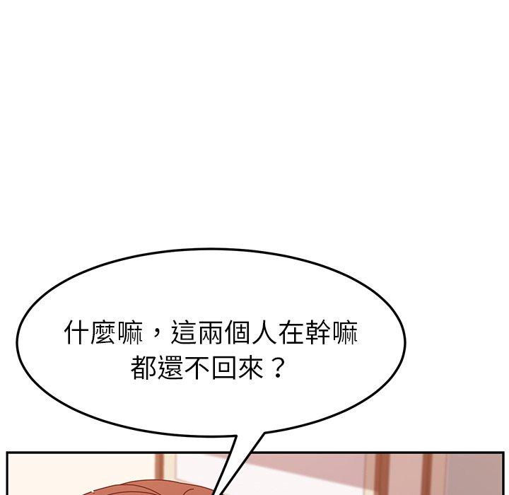 韩国漫画她们的恶作剧韩漫_她们的恶作剧-第14话在线免费阅读-韩国漫画-第100张图片